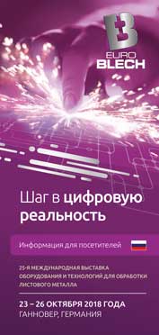 brochure ru 1