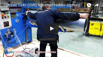Video Stitcher 1540 Bottom Holder