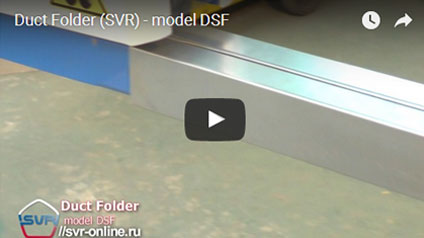 Video Duct Folder model DSF