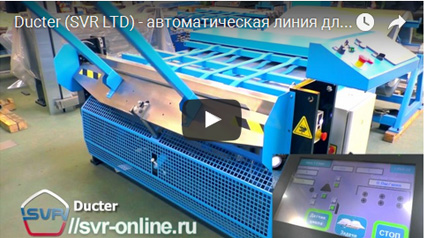 Video Ducter SVR LTD