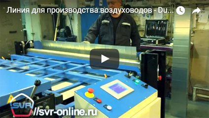 Video Ducter SVR Ltd