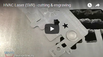 VIdeo HVAC LaserSVR cuttingengraving
