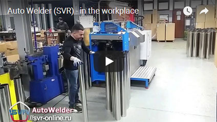 Video Auto Welder in the workplace