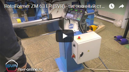 VIDEO Roto Former ZM 63 EPSVR